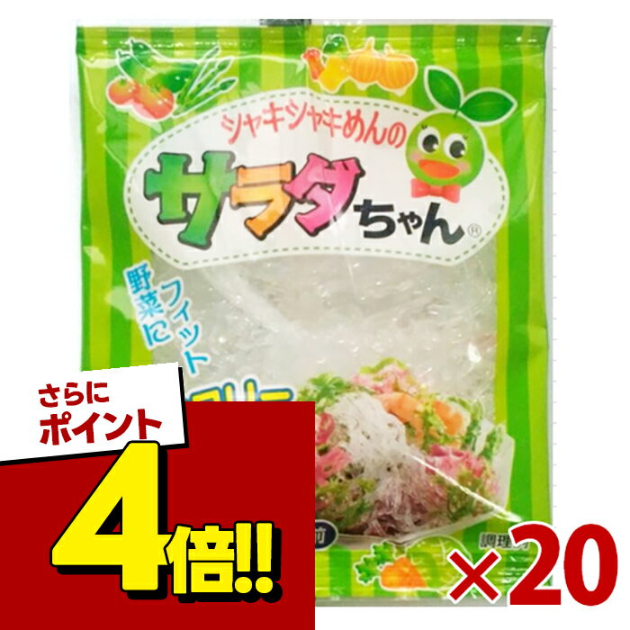 【スーパーSALEで使える!500円OFFクーポン配布中!】海藻クリスタル サラダちゃん 70g×2 ...