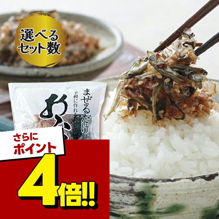 【送料無料】ムソー　宝食品「島っこ」生のり佃煮　90g　x2個セット