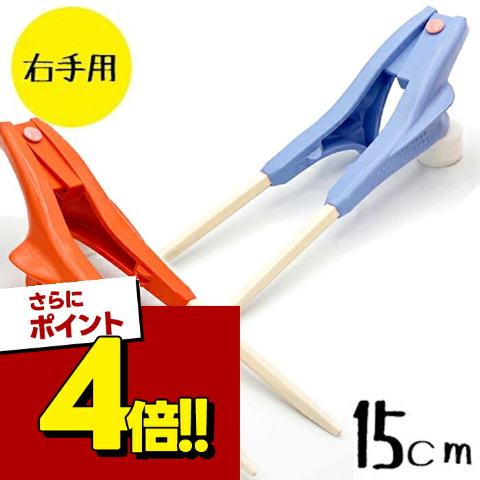 Rakuten