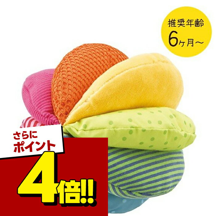 楽天市場】赤ちゃん カシャカシャ おもちゃ（対象年齢6 - 8ヵ月から