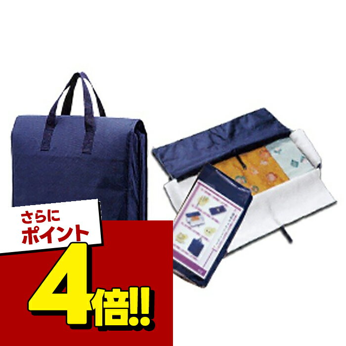 楽天市場】着物バッグ 袴 収納ケースの通販