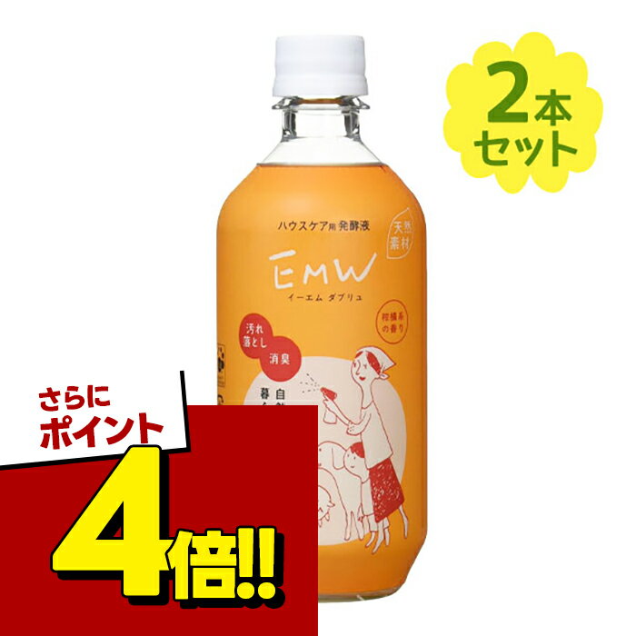 楽天市場】EM 洗剤の通販