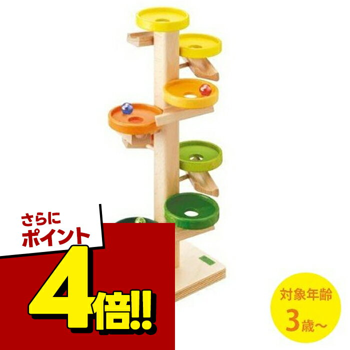 楽天市場】トレイクーゲルタワー レインボーの通販