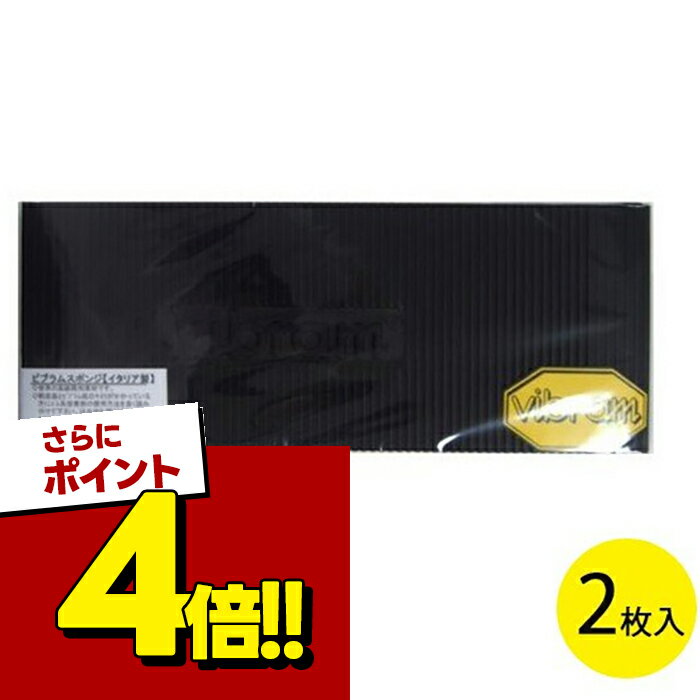 Rakuten