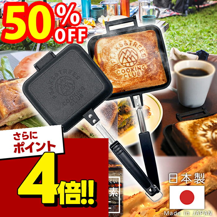 Rakuten