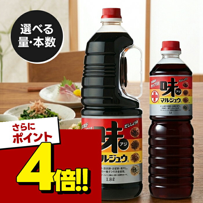 楽天市場】味マルジュウ（食品）の通販