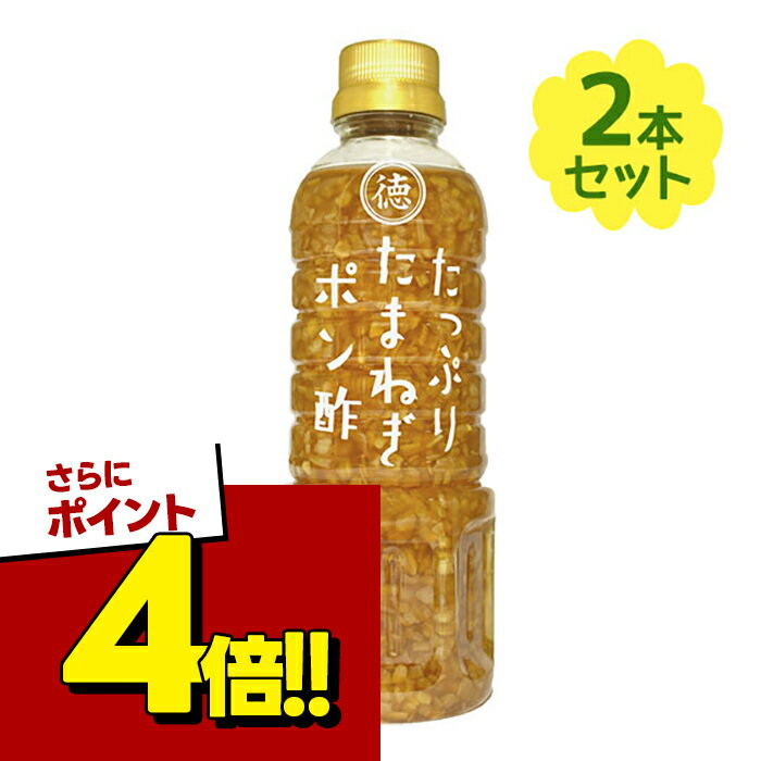 Rakuten