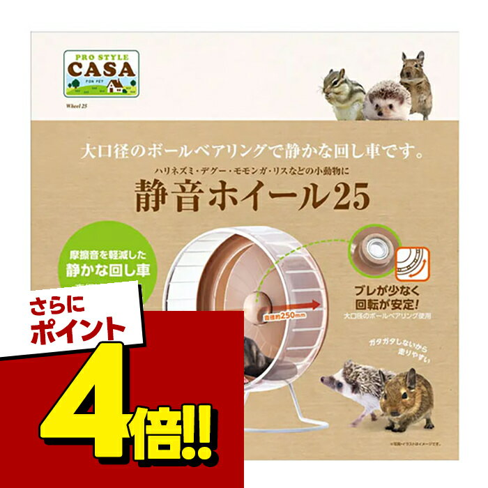 Rakuten