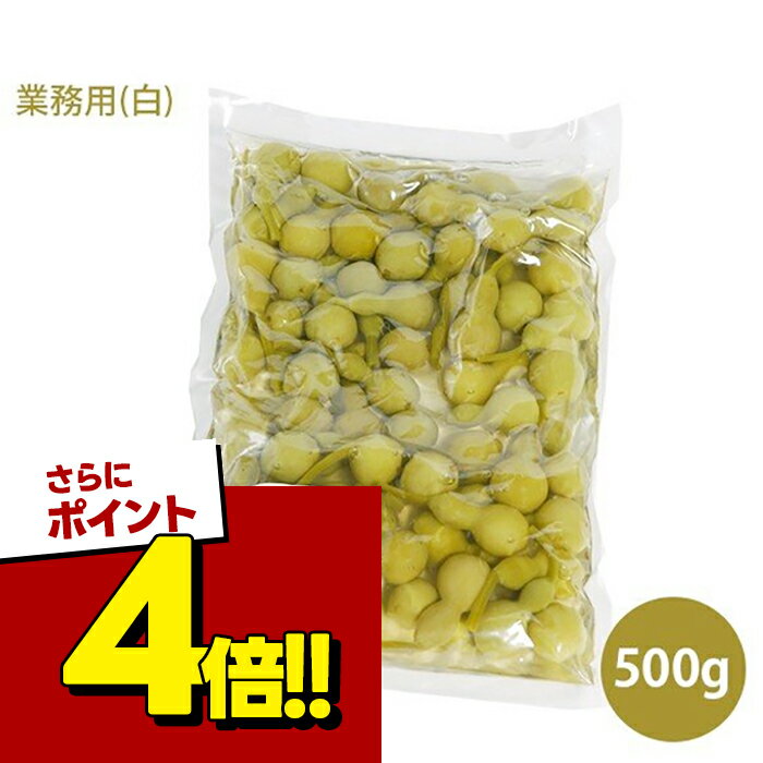 Rakuten