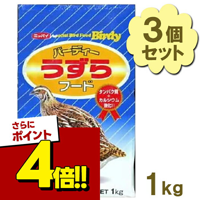 楽天市場】ウズラ 餌の通販
