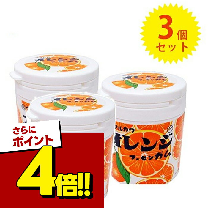 楽天市場】風船ガム（総個数3個入り）（スイーツ・お菓子）の通販