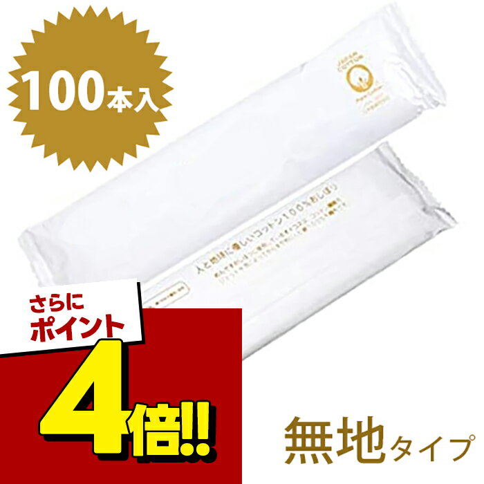 Rakuten