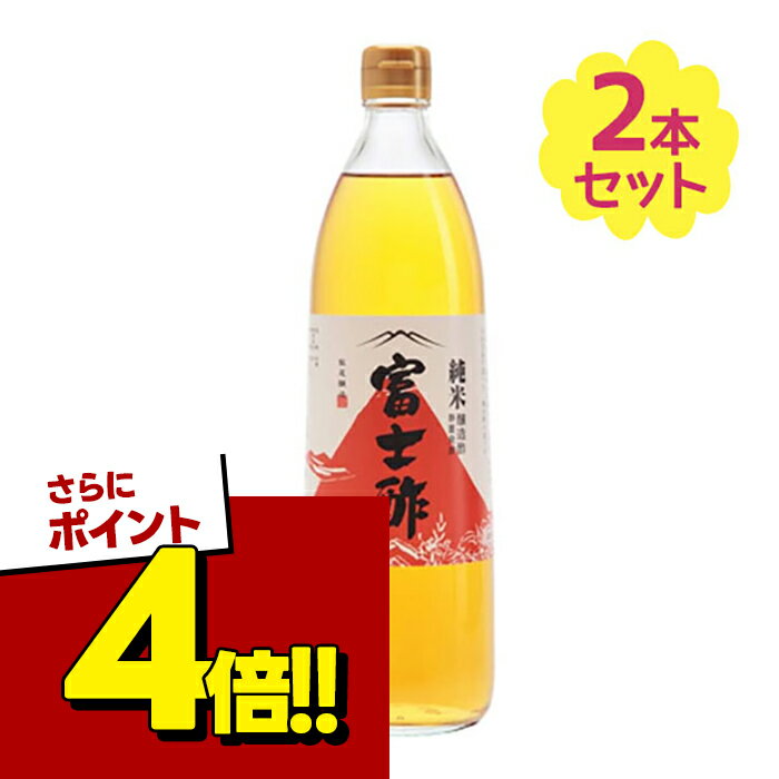 Rakuten