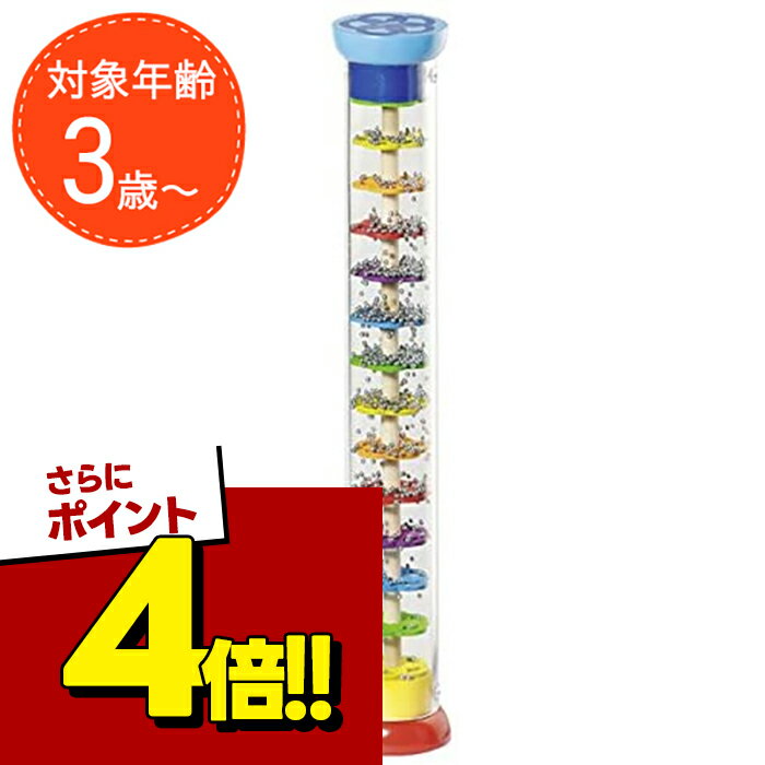 ベビー ガラガラ ドーナツ型 オーガニックコットン パイル素材 日本製 出産祝い ギフト 新生児 ファーストトイ がらがら おもちゃ ベビー用品 赤ちゃん 安心素材 男の子 女の子 プレゼント 出産準備 出産祝い ギフト ※メール便対応商品（ポスト投函）ss