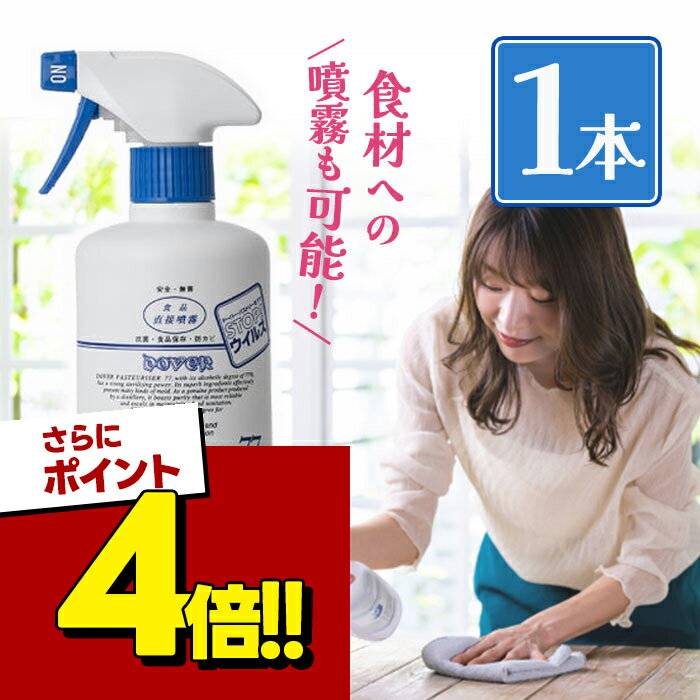 ファストリーゼ！ 楽天市場】パスト リーゼの通販