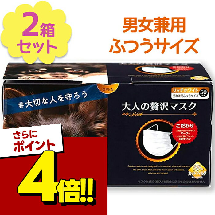 Rakuten