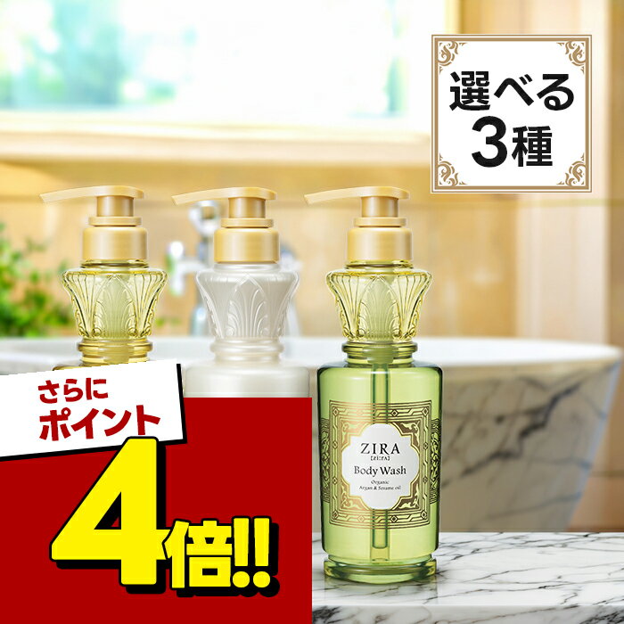 楽天市場】ディシラ シャンプーの通販