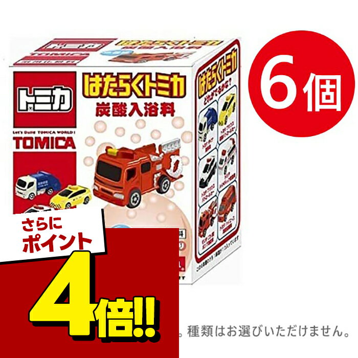 楽天市場】バスボール 男の子の通販