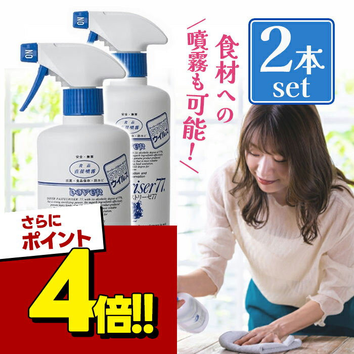 Rakuten