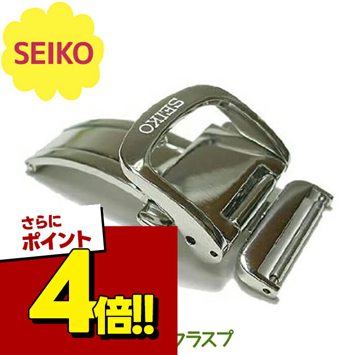 楽天市場】グランドセイコー dバックル 16mmの通販