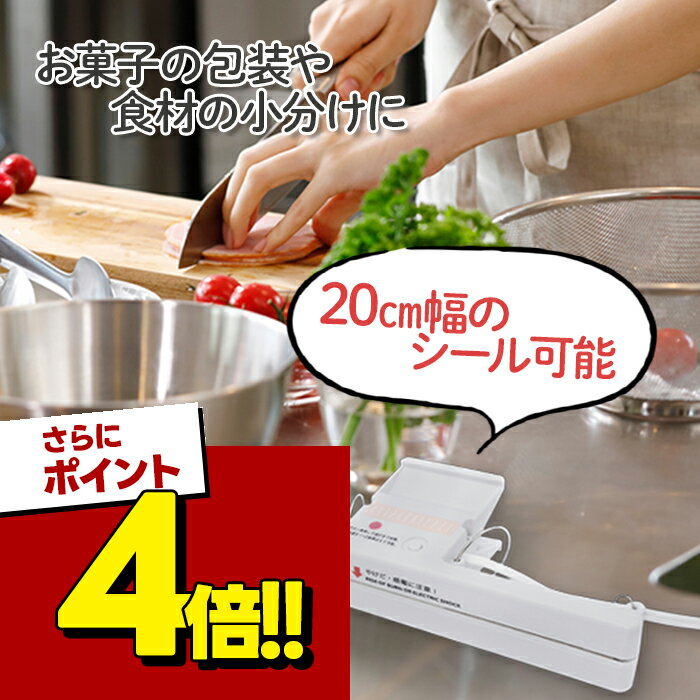 楽天市場】クリップシーラー z-1(タイマー付) xsc1901の通販