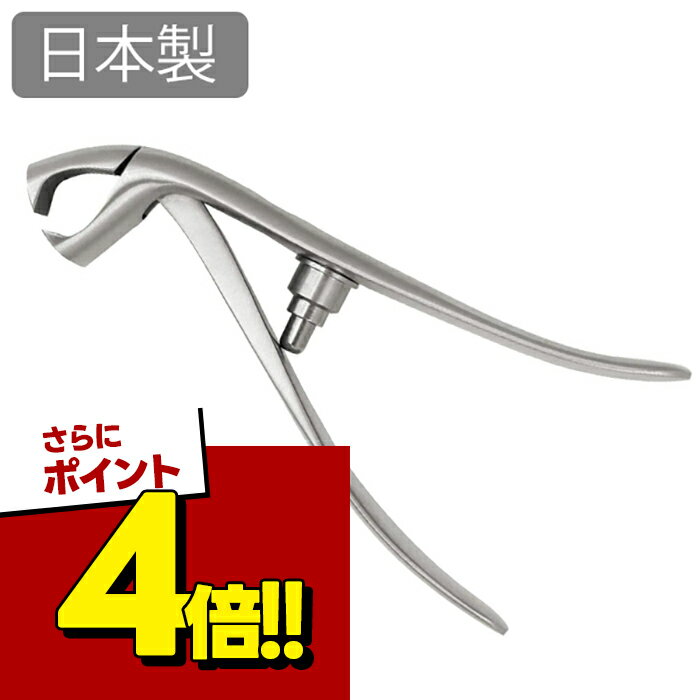 楽天市場】車（爪切り｜衛生日用品・衛生医療品）：医薬品・コンタクト