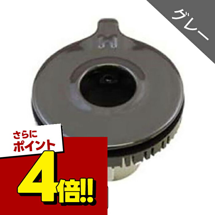 リンナイ バーナーキャップ 強火力バーナー用 グレー 直径64.3×内径23mm ガスコンロ ガステーブル 専用部品 パーツ 交換 予備 替え