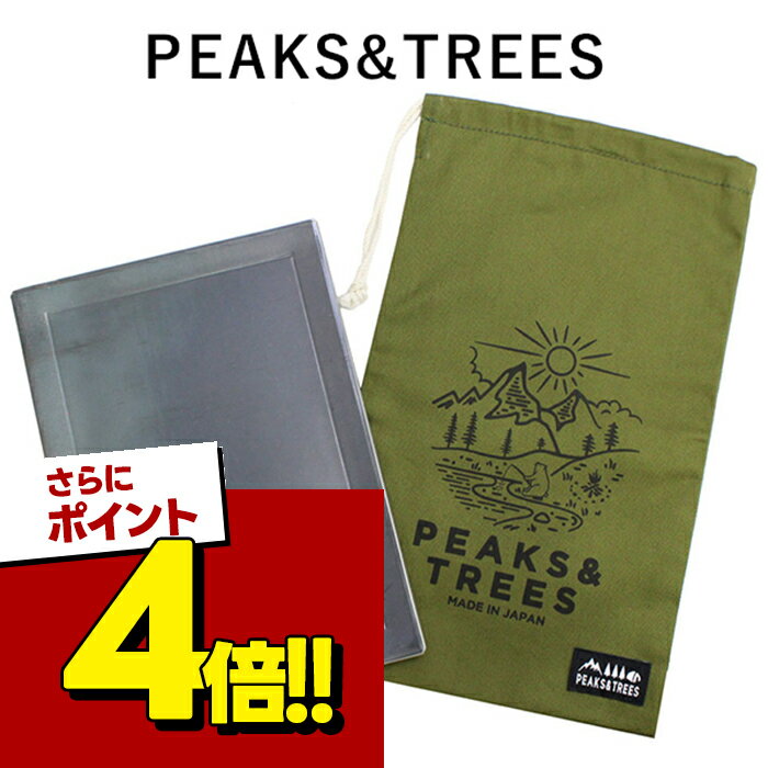 楽天市場】キャンプ 鉄板（カラーシルバー）の通販