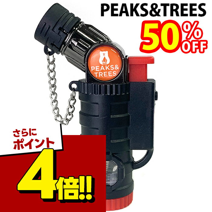 アウトドア キャンプ ガスバーナー トーチライター 料理用 チートファイヤー ミニバーナー 着火器 着火剤 火力 コンパクト 焚火 種火 バーベキュー BBQ 炙り 調理器具 登山 PEAKS&TREES PEAKS&TREES