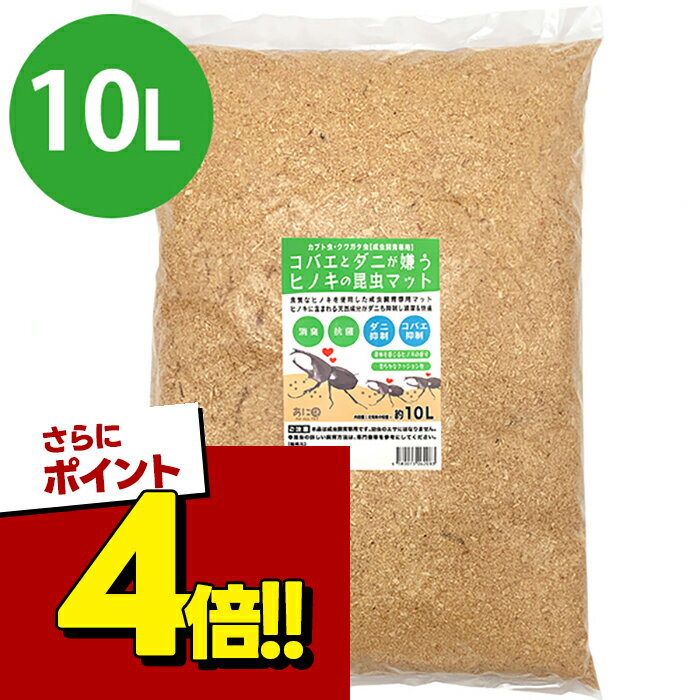 Rakuten