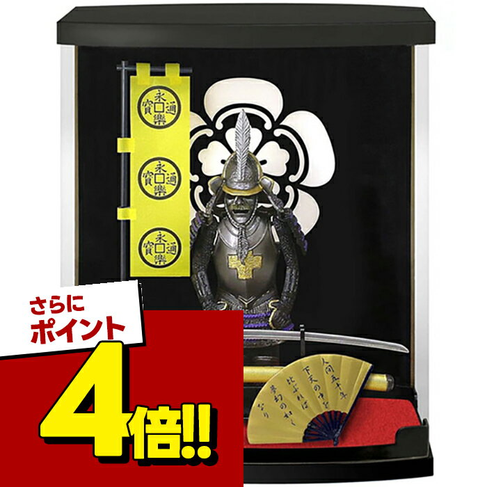 楽天市場】戦国武将 フィギュア セットの通販
