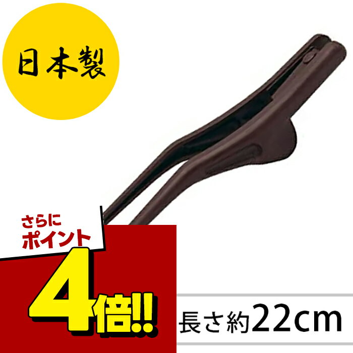 Rakuten