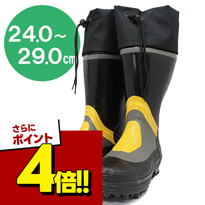 楽天市場】長靴 スパイク サプラーの通販