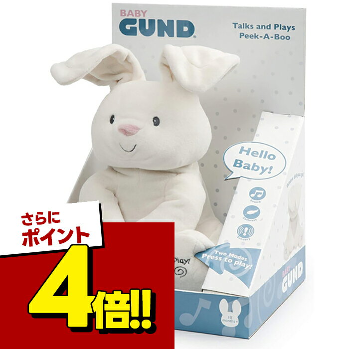 楽天市場】うさぎ ぬいぐるみ gundの通販