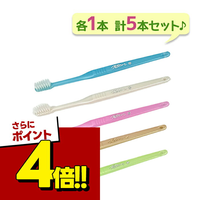 楽天市場】歯ブラシ マルケン ブラシの通販