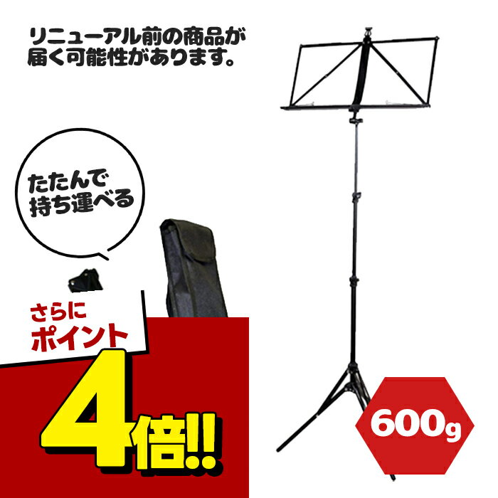 Rakuten