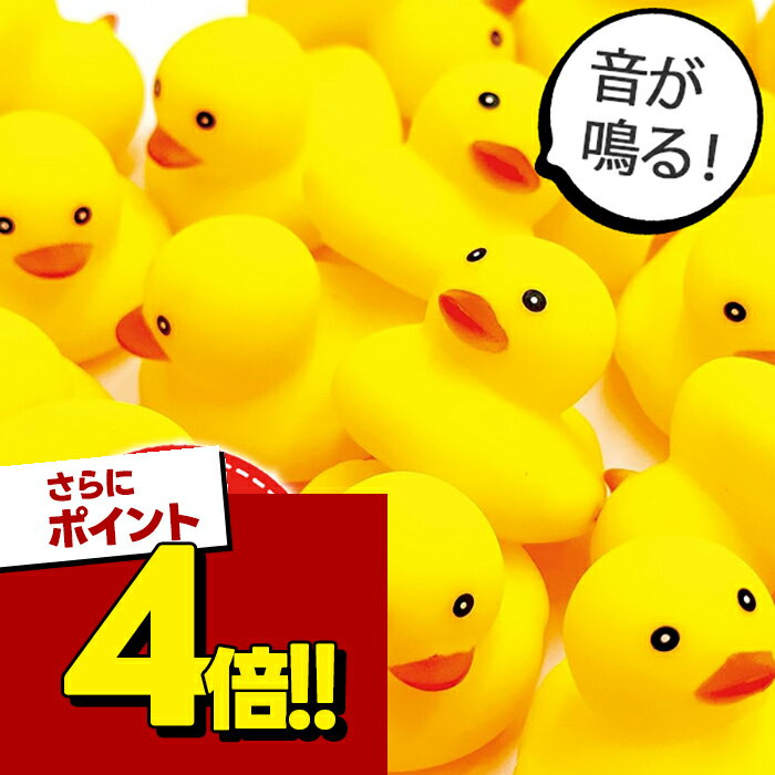 Rakuten