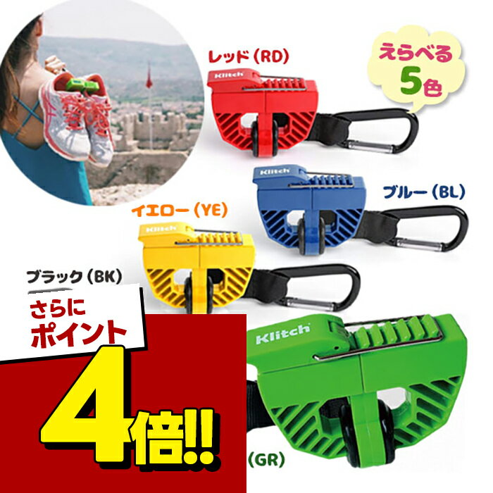 Rakuten