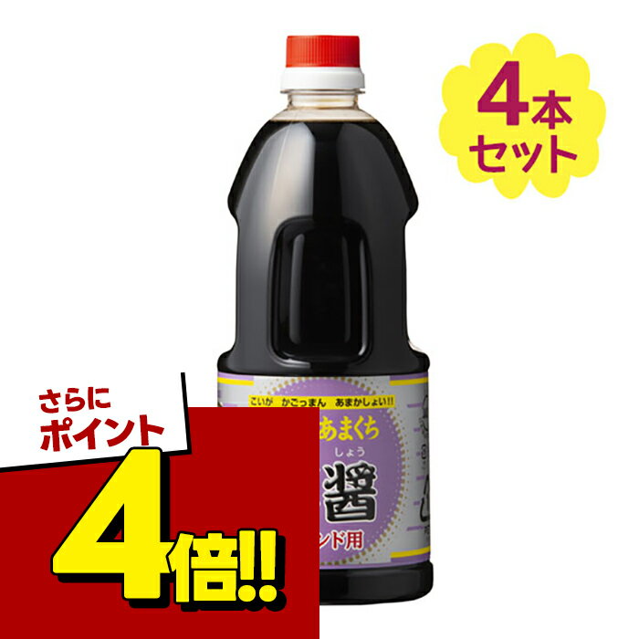 Rakuten