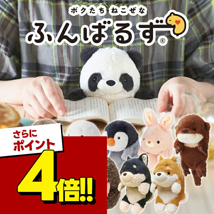 【中古】日清食品 ひよこちゃん ぬいぐるみ
