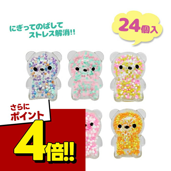 楽天市場】スクイーズ くまちゃんの通販
