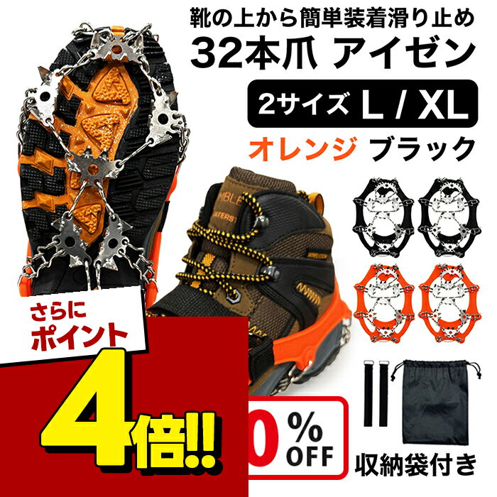 Rakuten