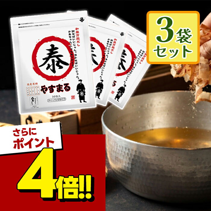 Rakuten