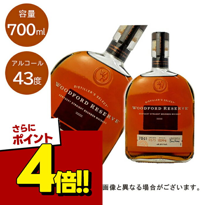 楽天市場】ウッドフォードリザーブ ダブルオーク 750mの通販