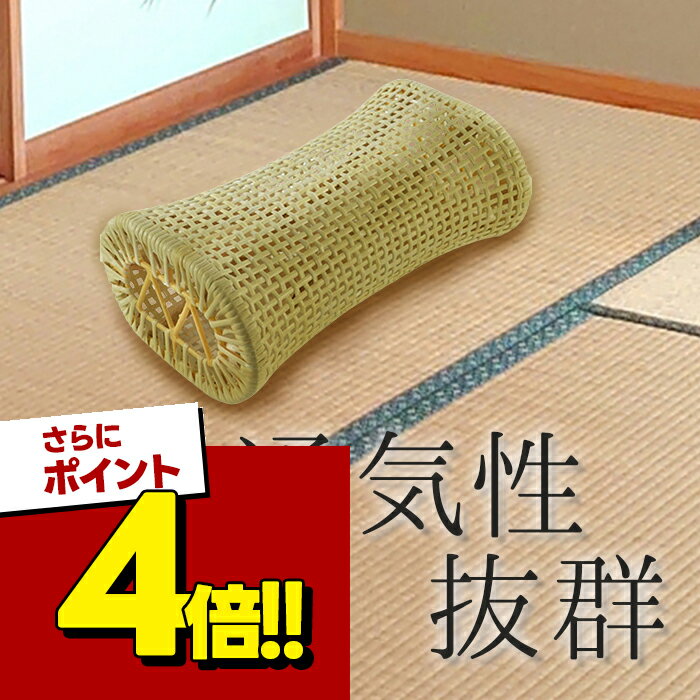 楽天市場】ツルヤ商店 籐まくらの通販