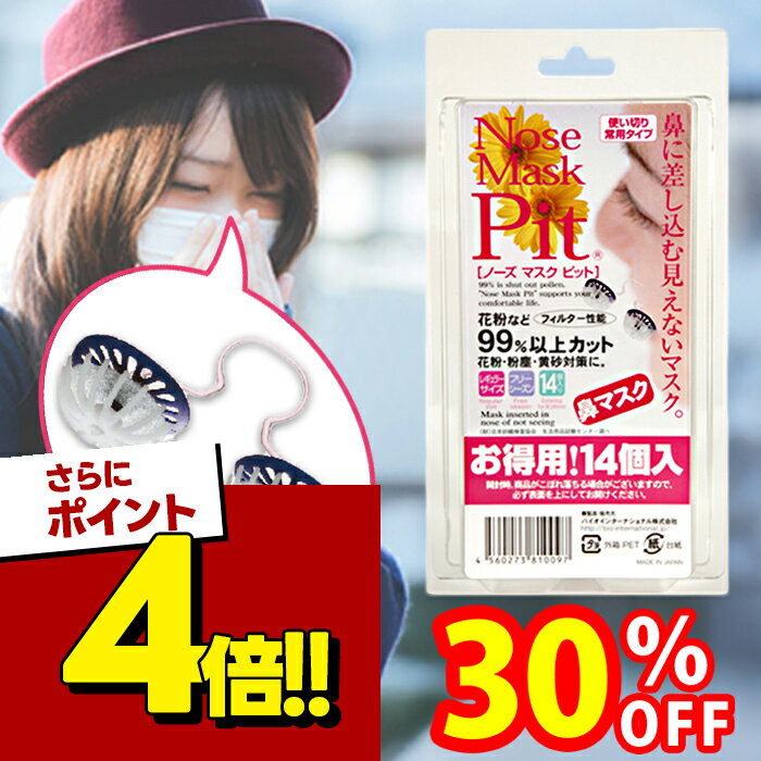 Rakuten