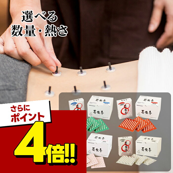 Rakuten