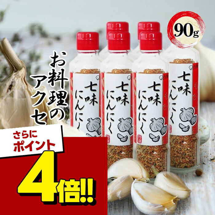 Rakuten