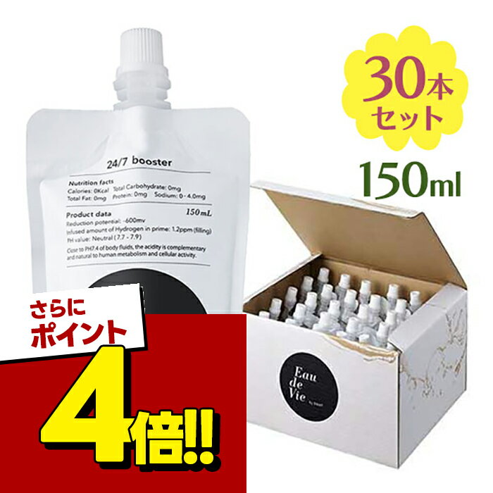 楽天市場】水素水 オードヴィーの通販