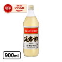 【マラソン限定クーポンで500円OFF!】飲むお酢 延命酢 900ml オレンジビネガー みかんのお酢 調味料 希釈ドリンク ギフト マルヤス近藤酢店